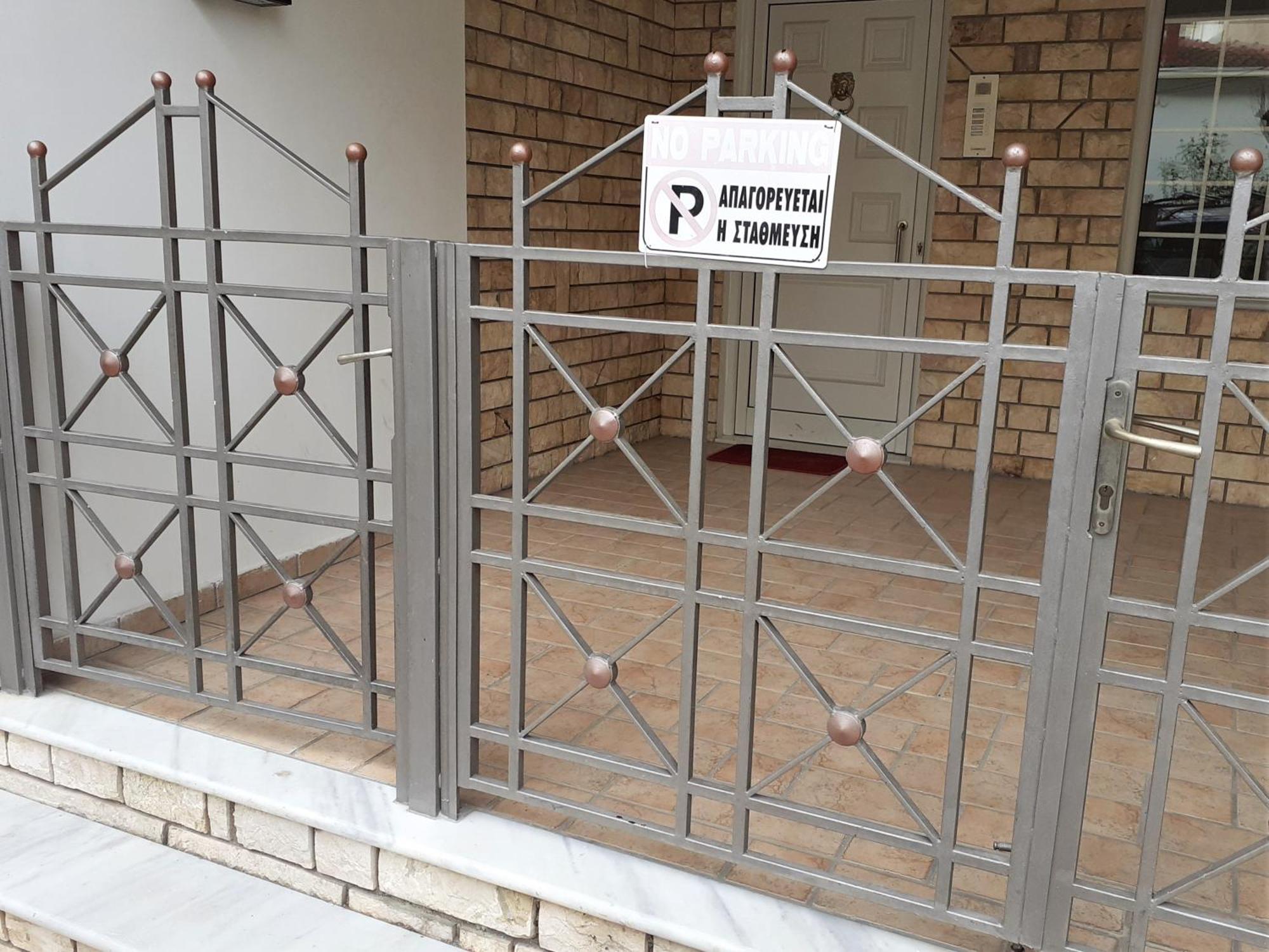 Απέριττον 2 Apartment Tríkala Екстериор снимка
